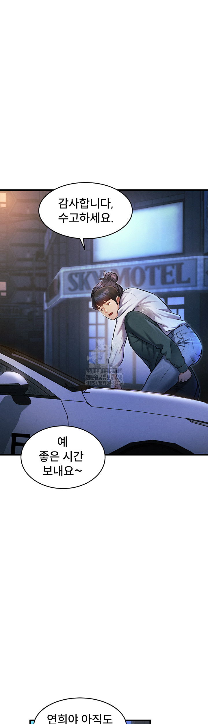 A Theme For Every Building Raw Chapter 8 - Page 20