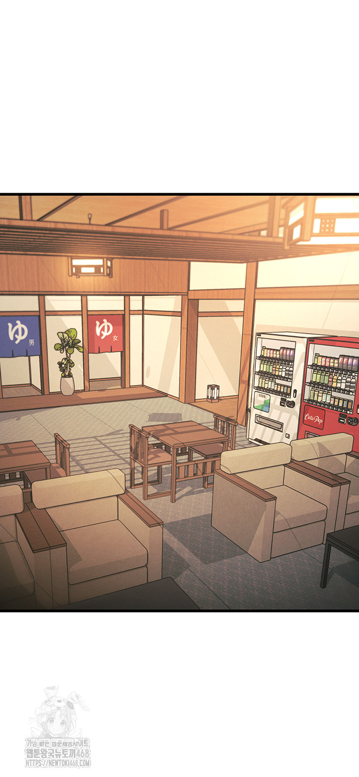 A Theme For Every Building Raw Chapter 8 - Page 24