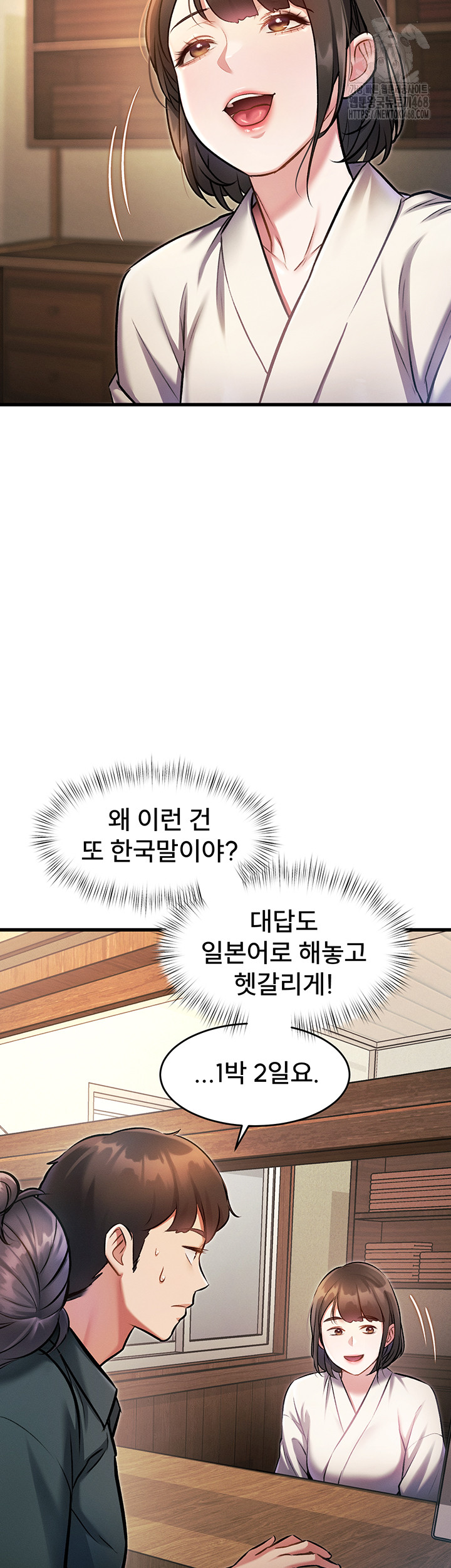 A Theme For Every Building Raw Chapter 8 - Page 29