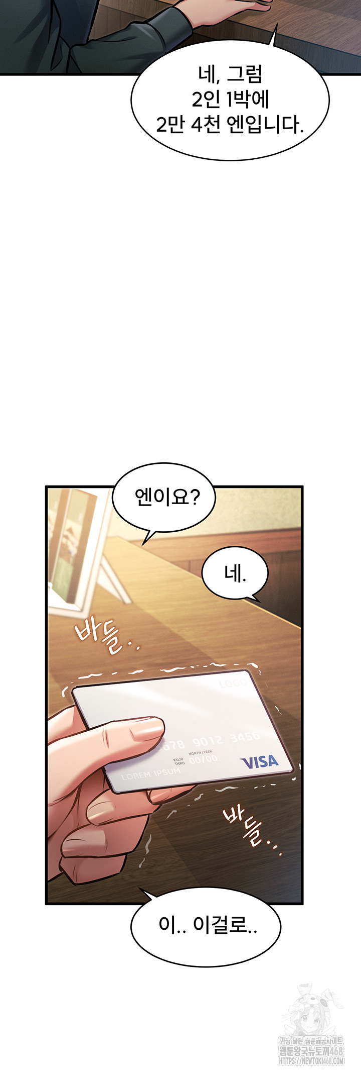 A Theme For Every Building Raw Chapter 8 - Page 30