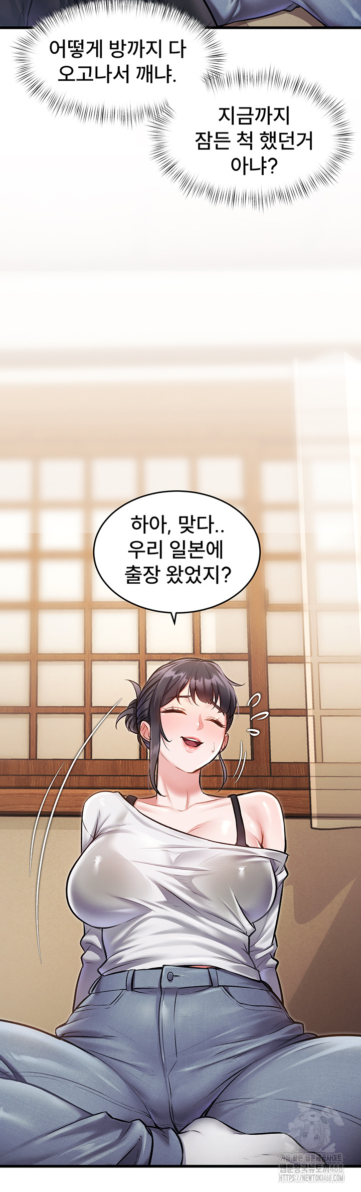 A Theme For Every Building Raw Chapter 8 - Page 43