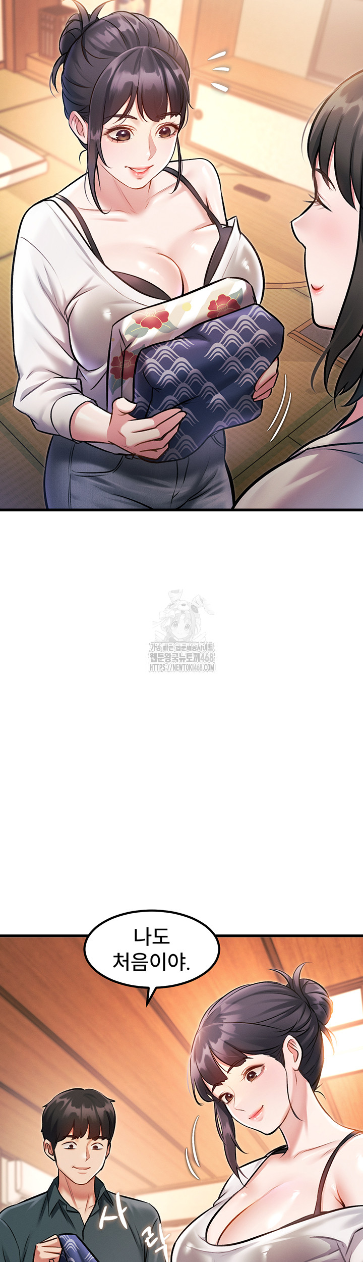 A Theme For Every Building Raw Chapter 8 - Page 49