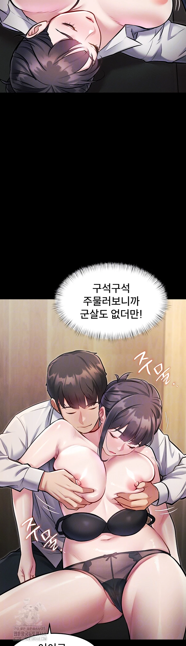 A Theme For Every Building Raw Chapter 8 - Page 9