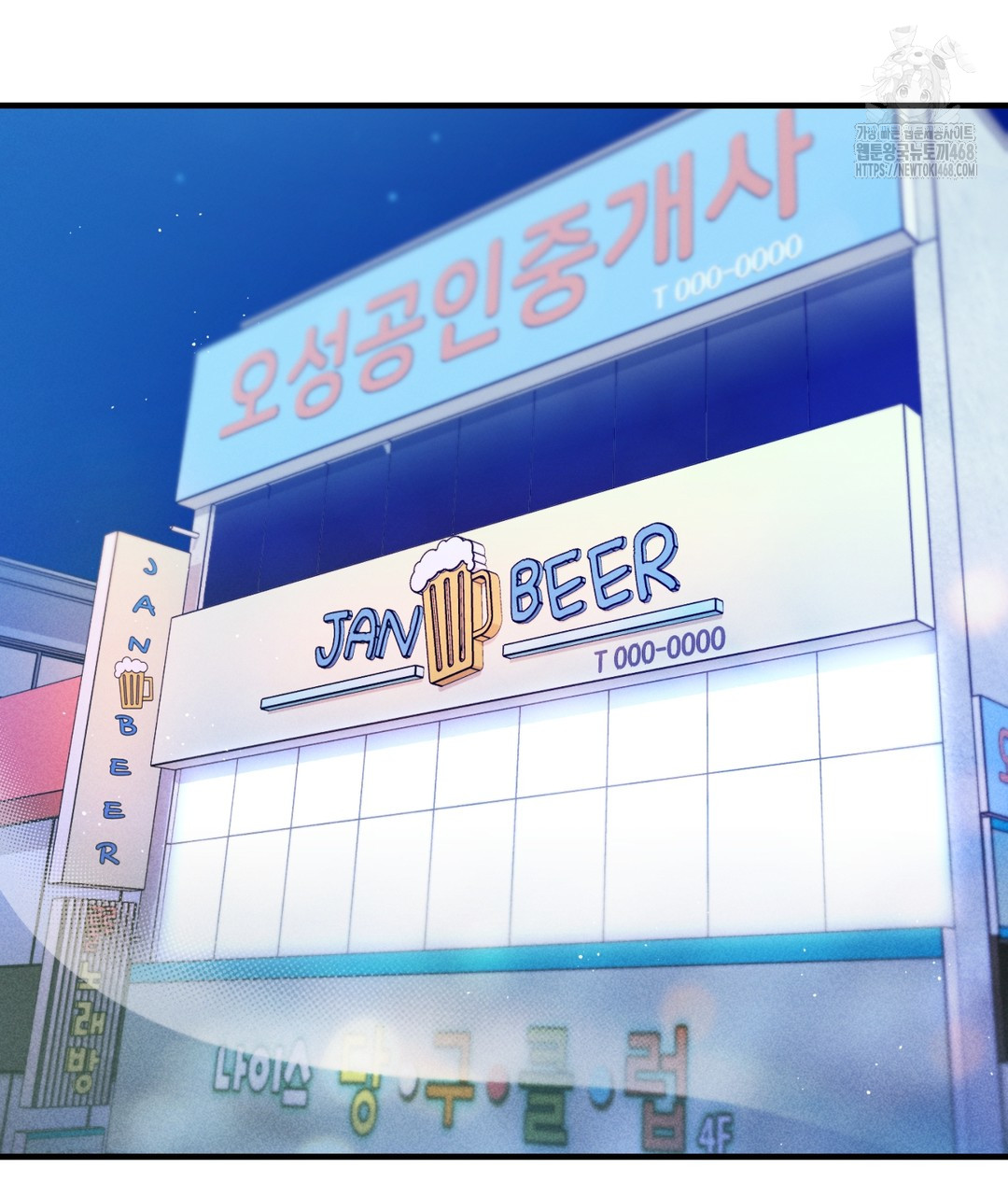 PC Room Girl Raw Chapter 1 - Page 101