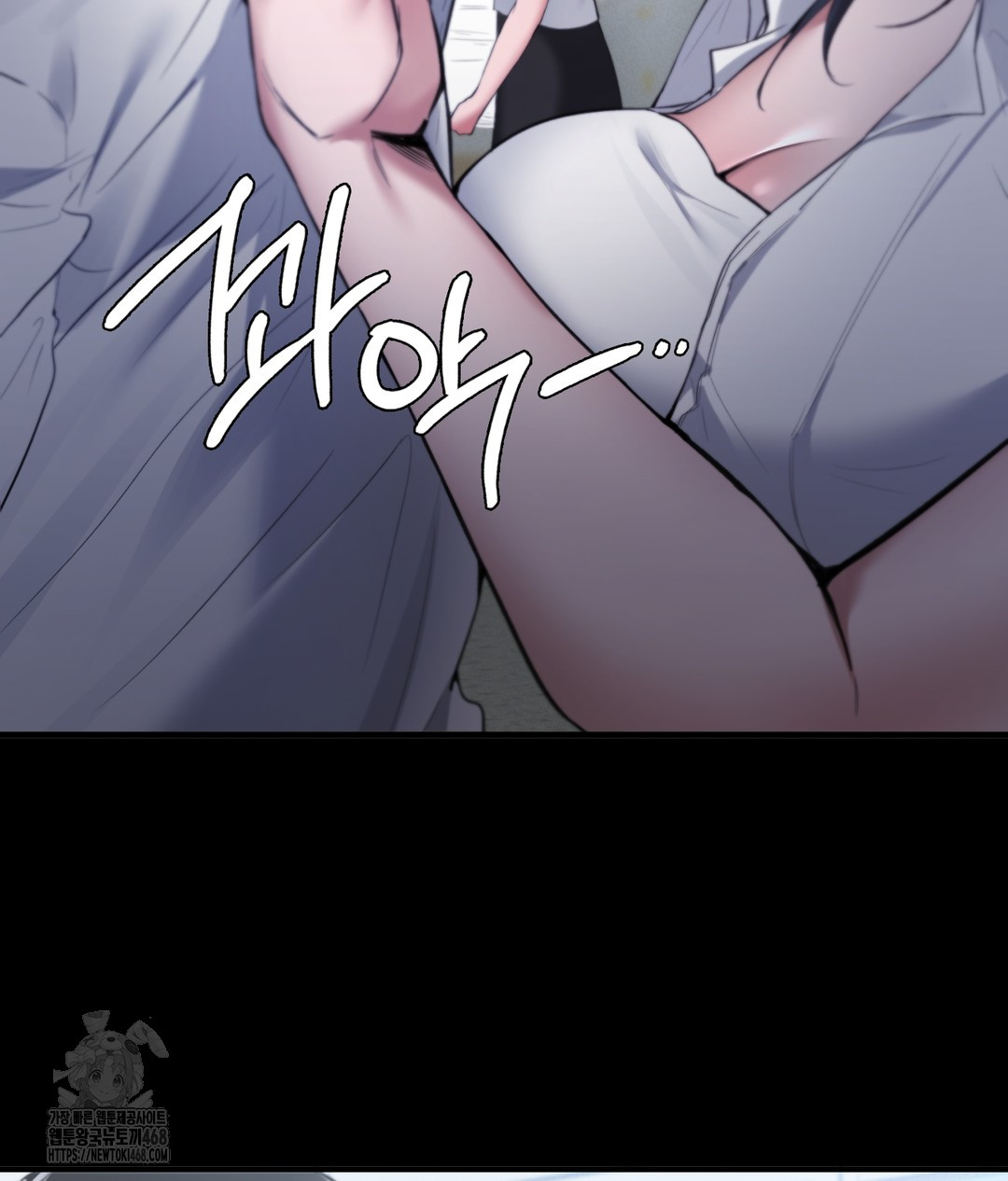 PC Room Girl Raw Chapter 1 - Page 123