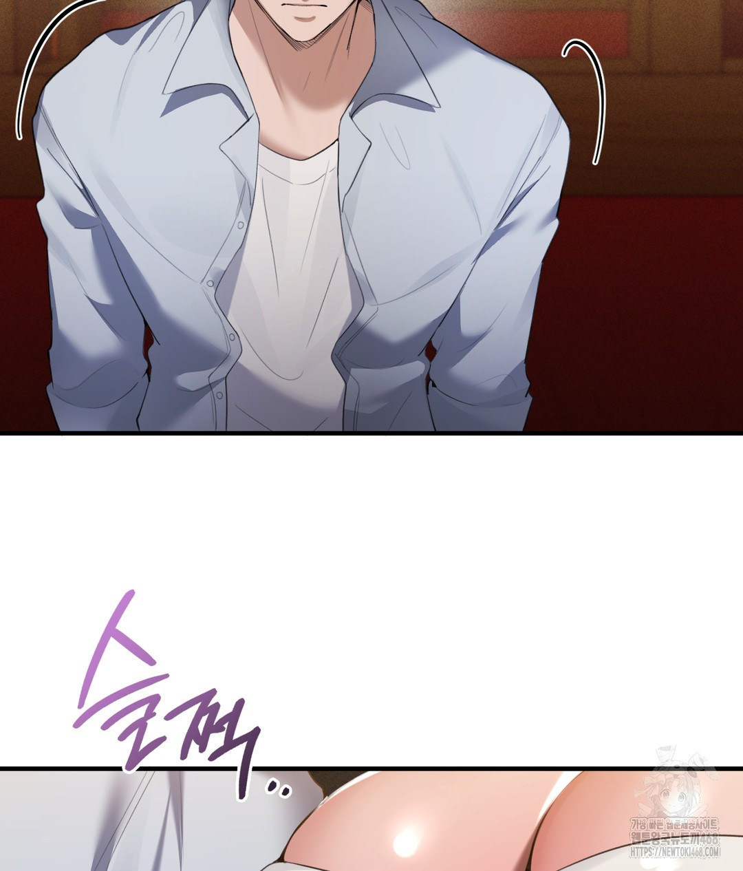 PC Room Girl Raw Chapter 1 - Page 129