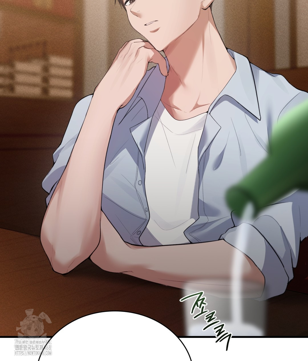 PC Room Girl Raw Chapter 1 - Page 139