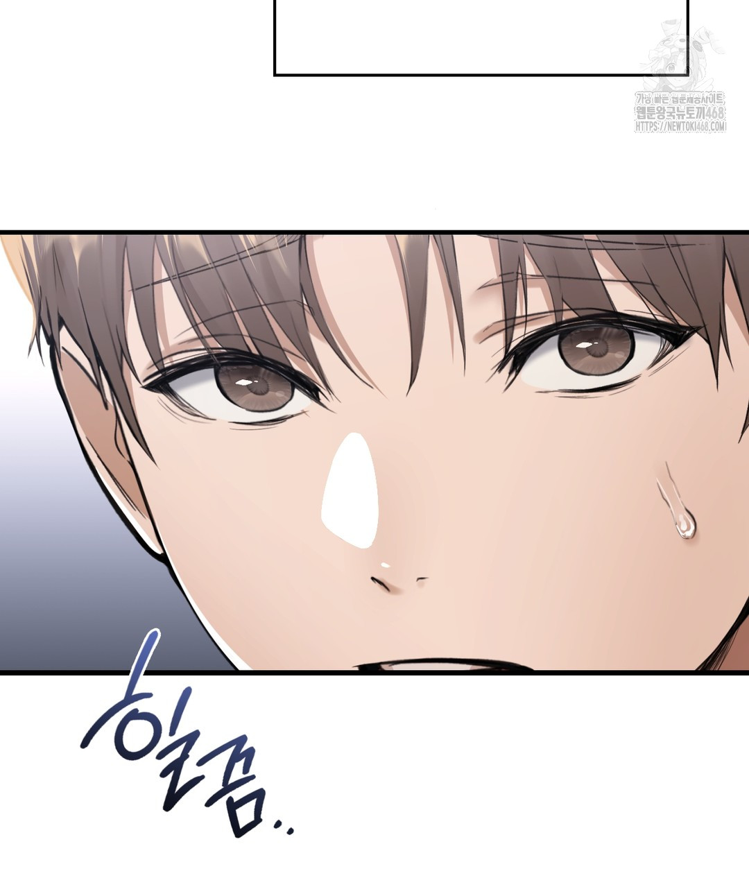 PC Room Girl Raw Chapter 1 - Page 14