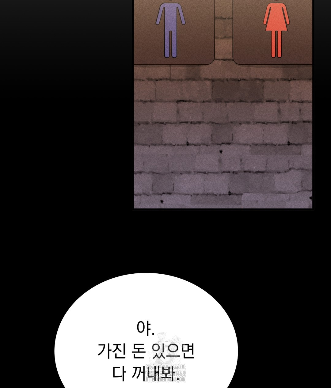 PC Room Girl Raw Chapter 1 - Page 146