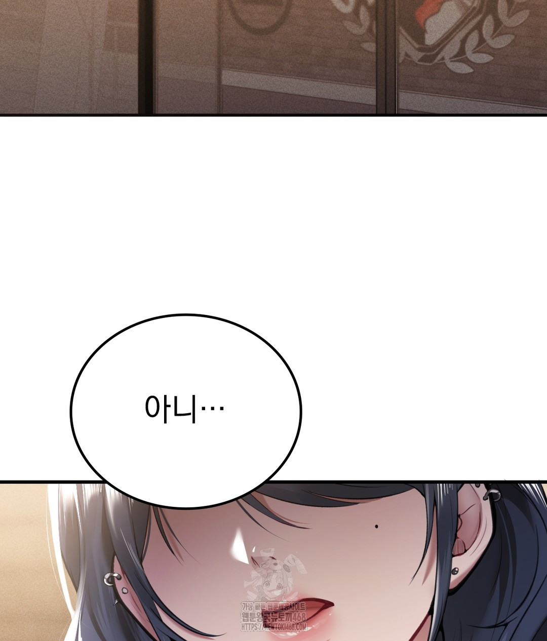 PC Room Girl Raw Chapter 1 - Page 16