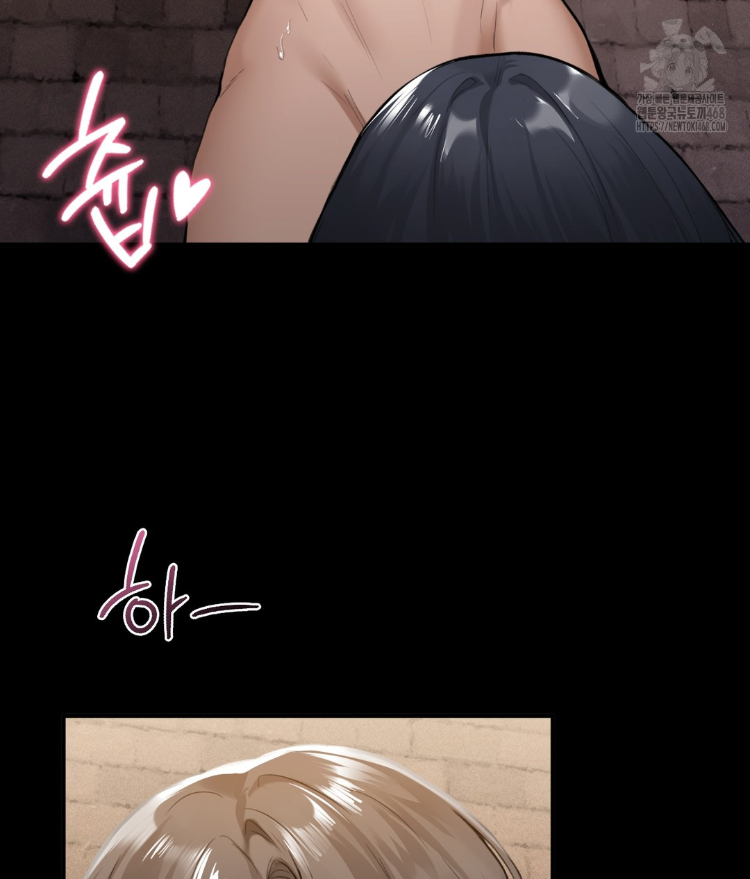 PC Room Girl Raw Chapter 1 - Page 166