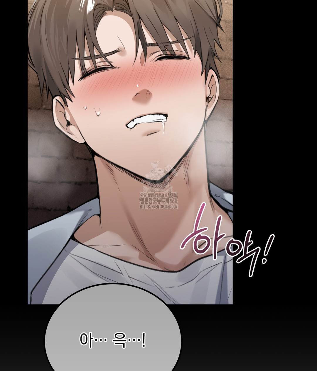 PC Room Girl Raw Chapter 1 - Page 167