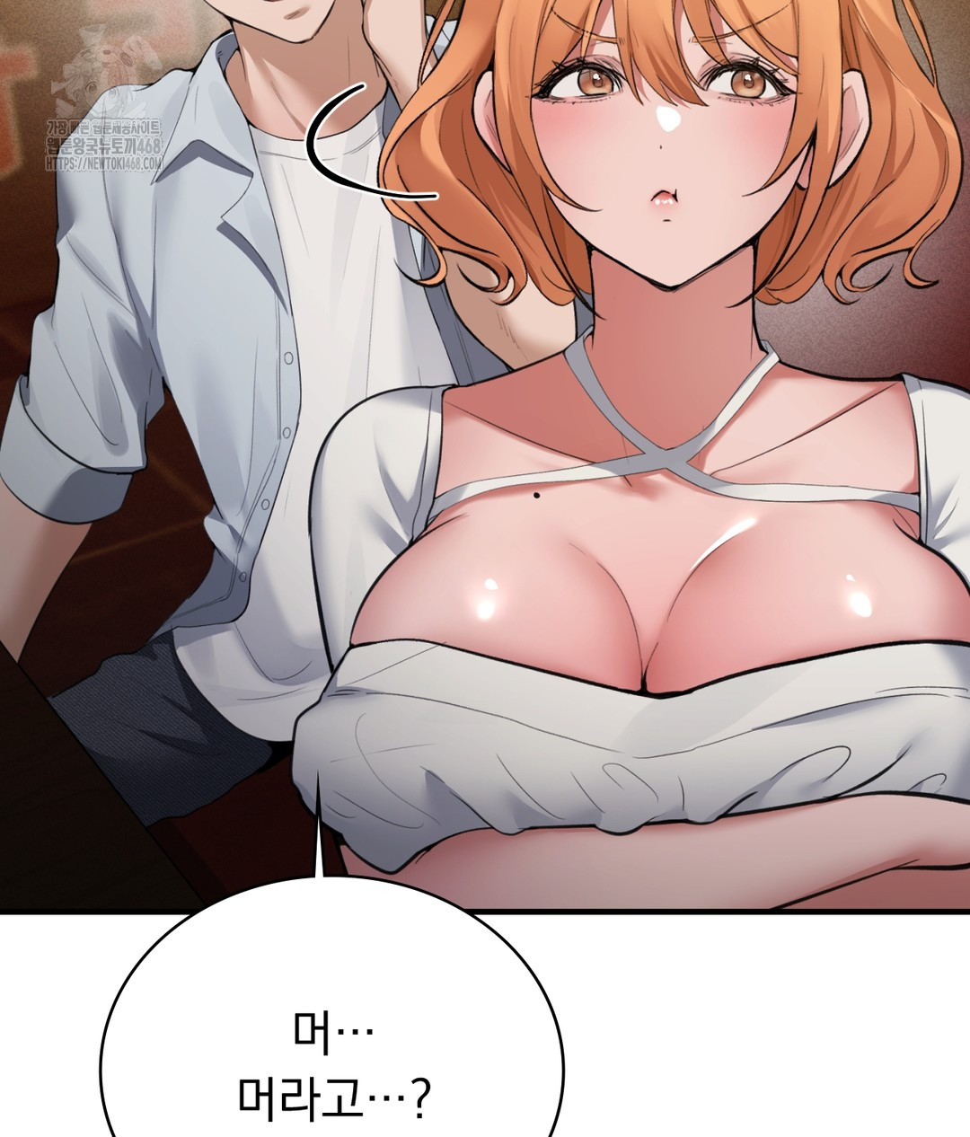 PC Room Girl Raw Chapter 1 - Page 171