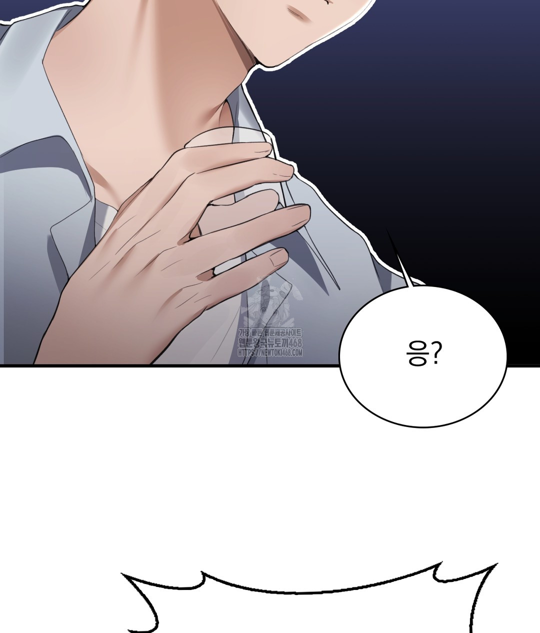 PC Room Girl Raw Chapter 1 - Page 190