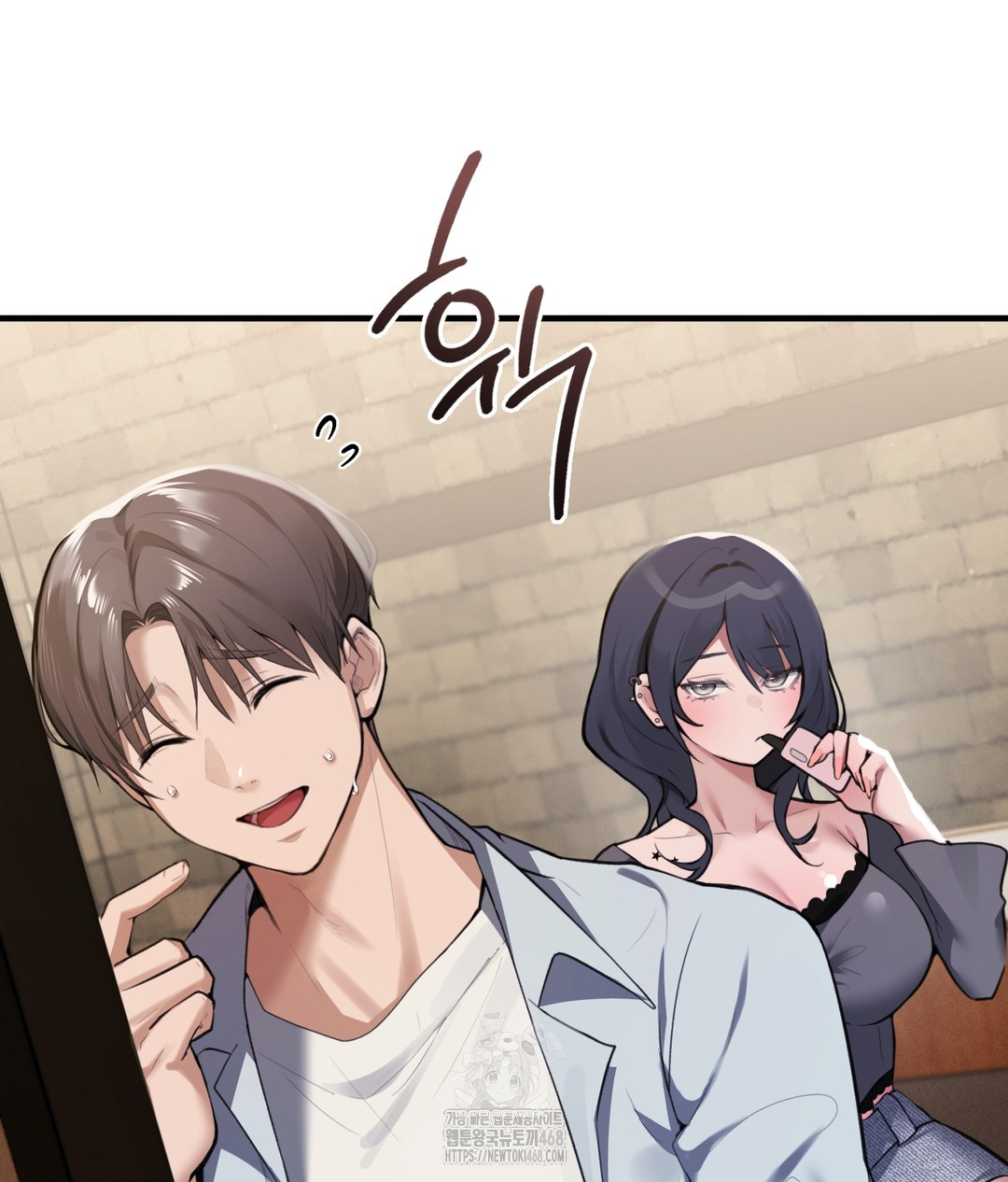 PC Room Girl Raw Chapter 1 - Page 25