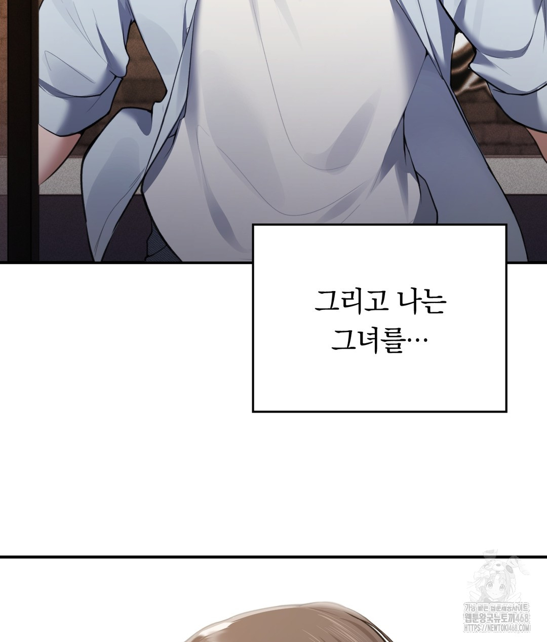 PC Room Girl Raw Chapter 1 - Page 28