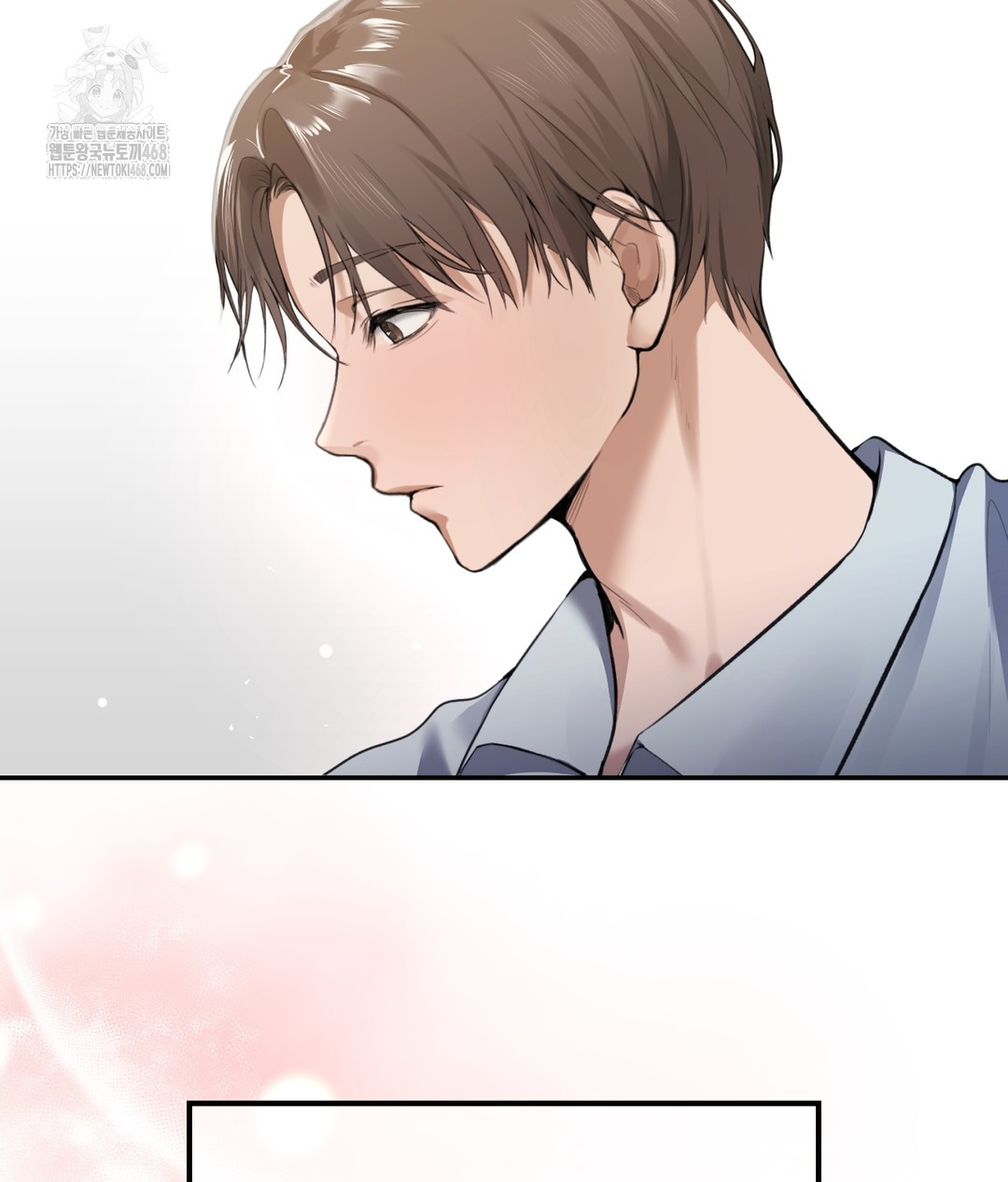 PC Room Girl Raw Chapter 1 - Page 29