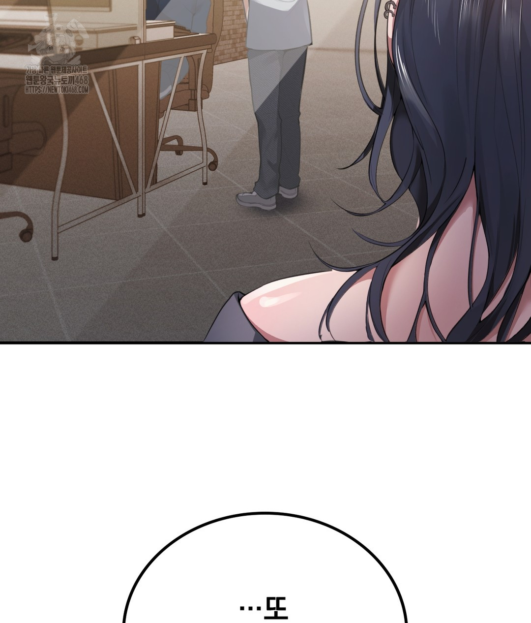 PC Room Girl Raw Chapter 1 - Page 39