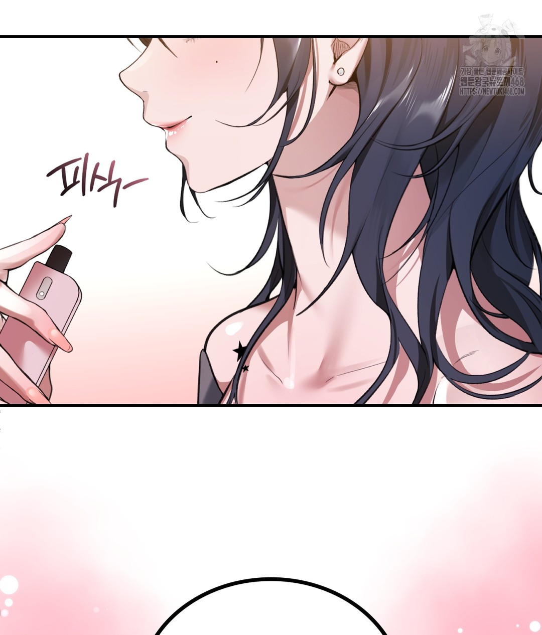 PC Room Girl Raw Chapter 1 - Page 42