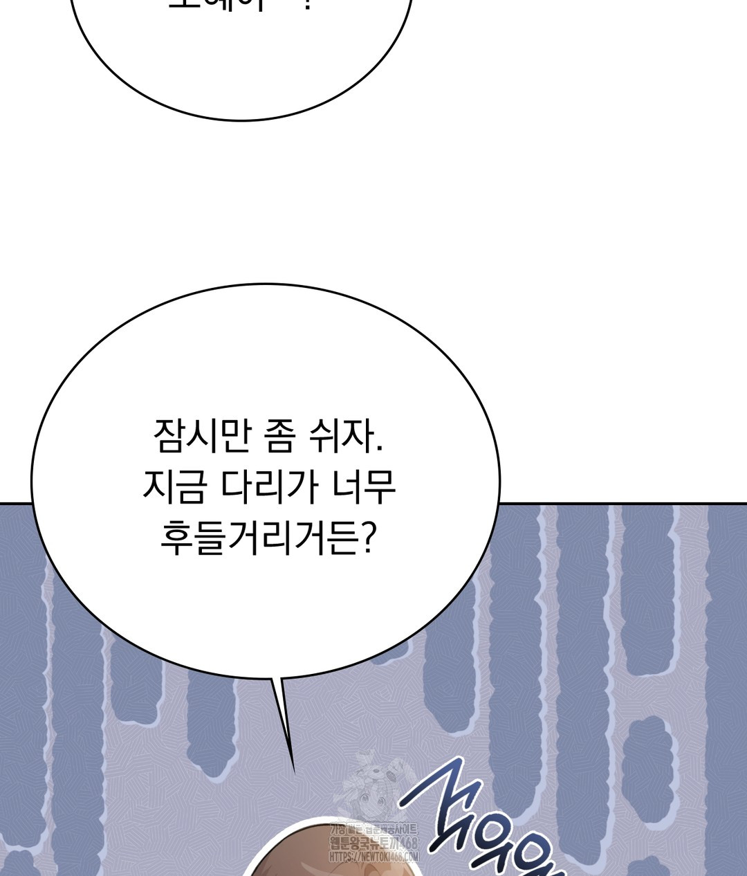 PC Room Girl Raw Chapter 1 - Page 51