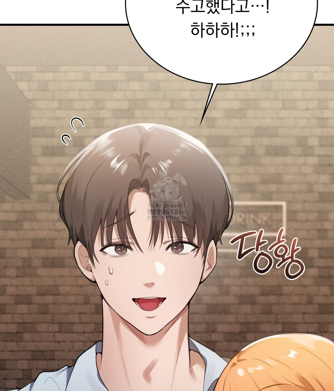 PC Room Girl Raw Chapter 1 - Page 63