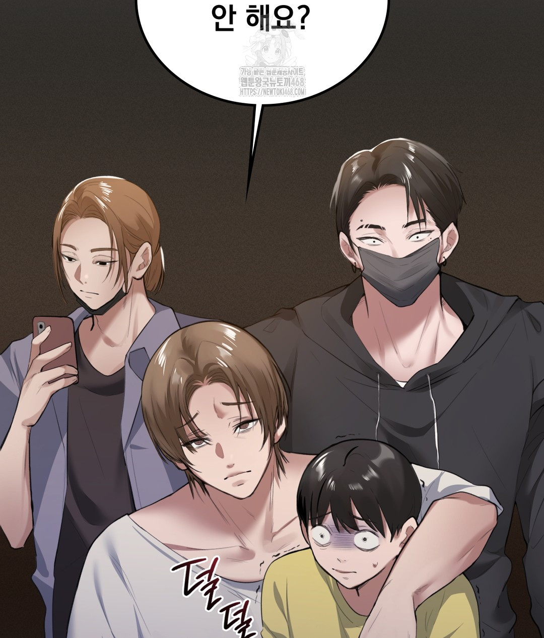 PC Room Girl Raw Chapter 1 - Page 85