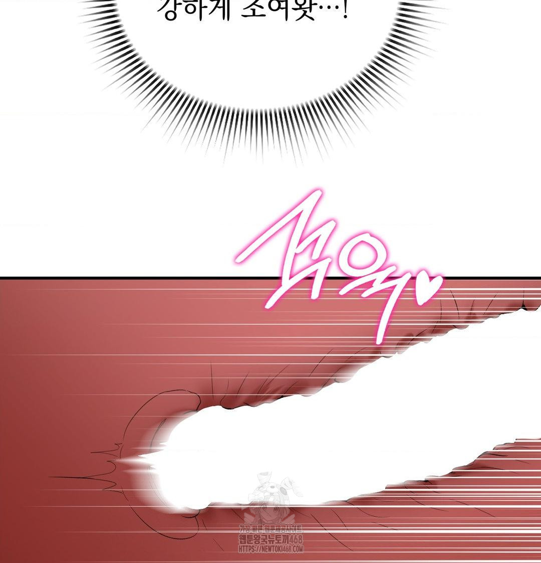 PC Room Girl Raw Chapter 11 - Page 34