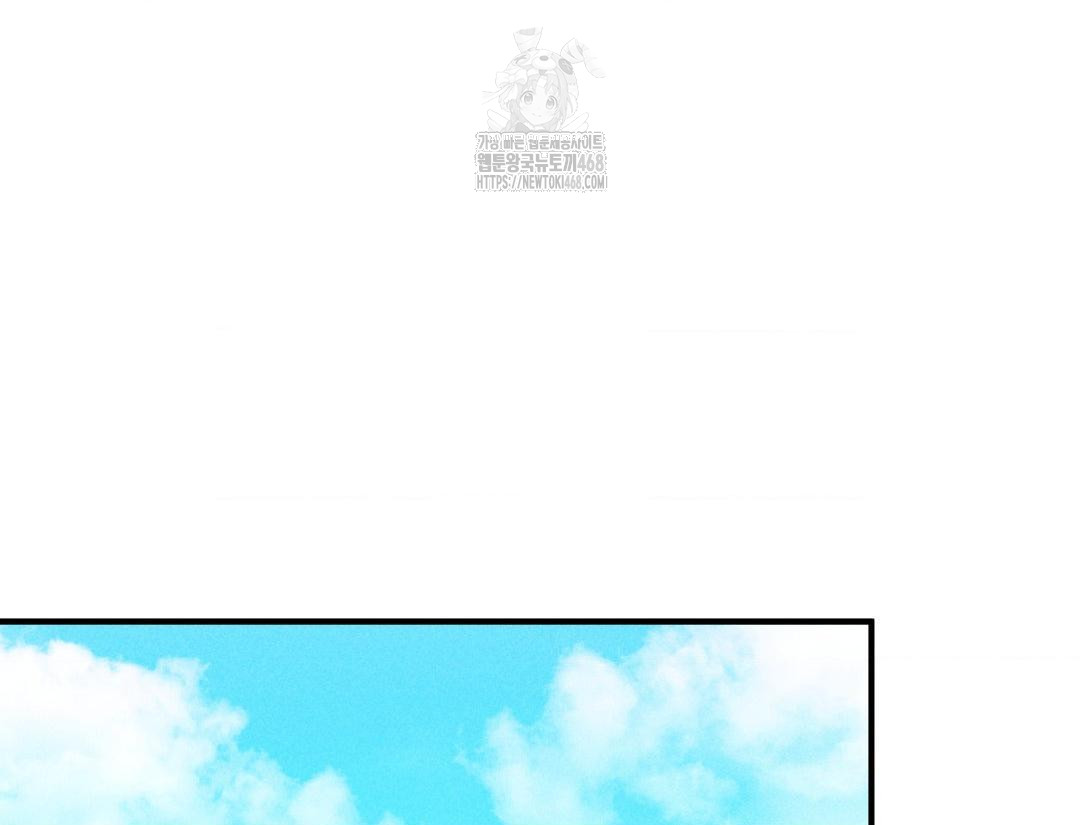 PC Room Girl Raw Chapter 12 - Page 12