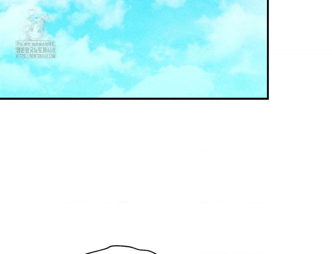 PC Room Girl Raw Chapter 12 - Page 13