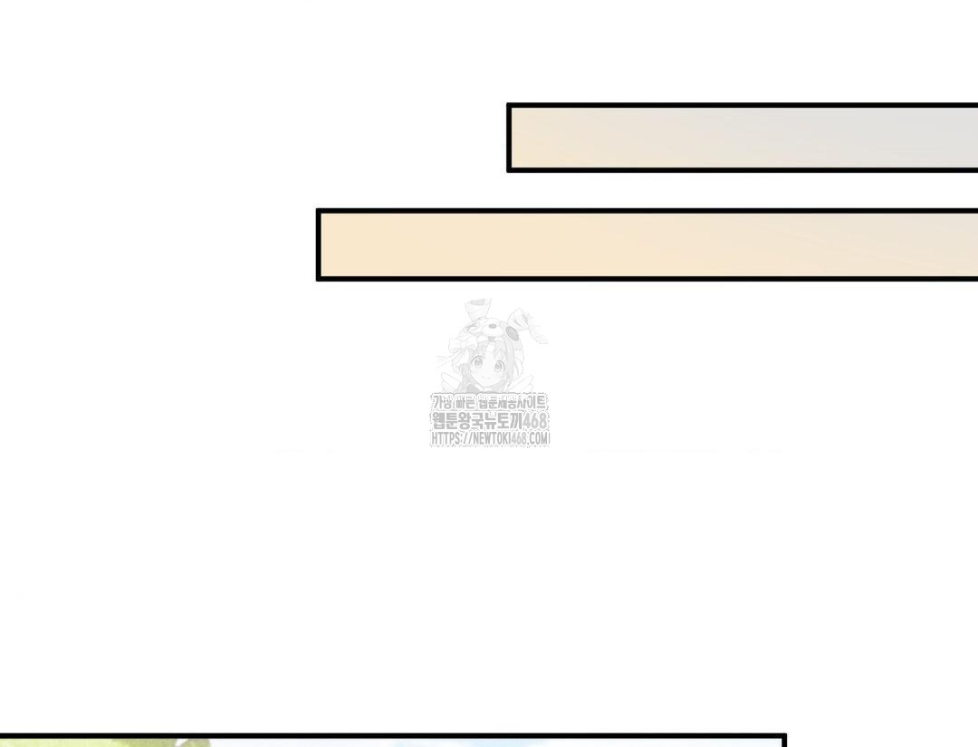 PC Room Girl Raw Chapter 12 - Page 143