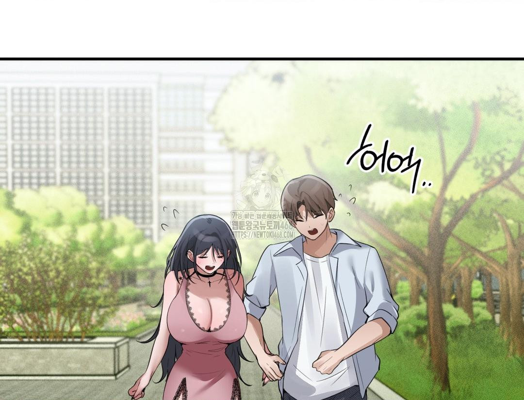 PC Room Girl Raw Chapter 12 - Page 145