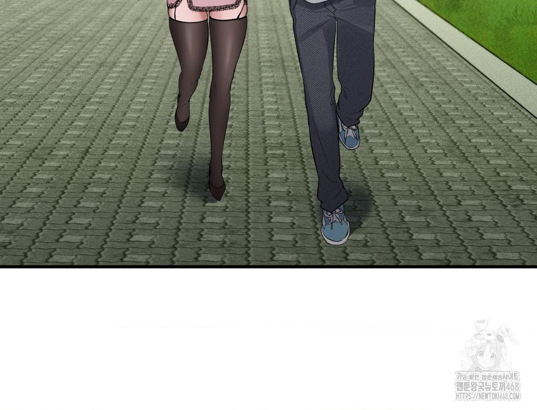 PC Room Girl Raw Chapter 12 - Page 146