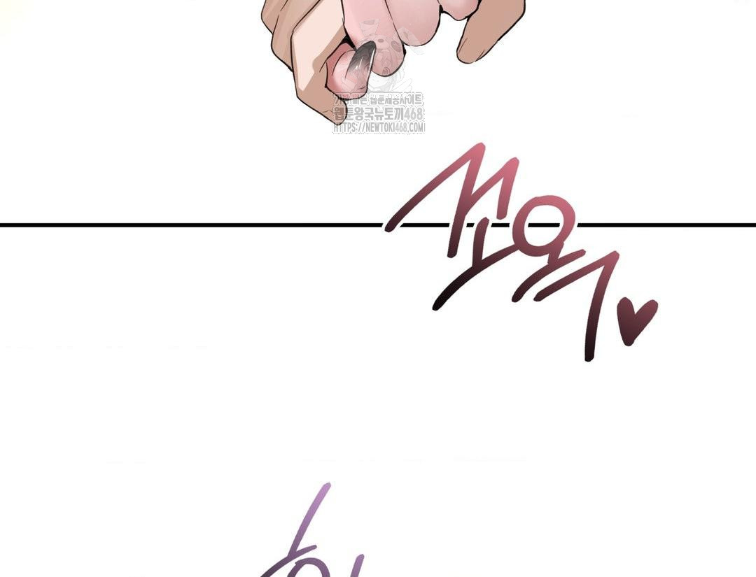 PC Room Girl Raw Chapter 12 - Page 151