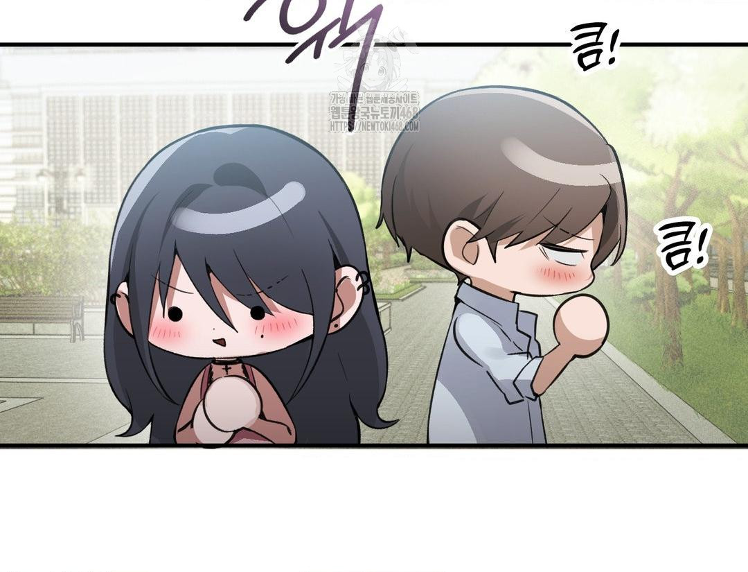 PC Room Girl Raw Chapter 12 - Page 152