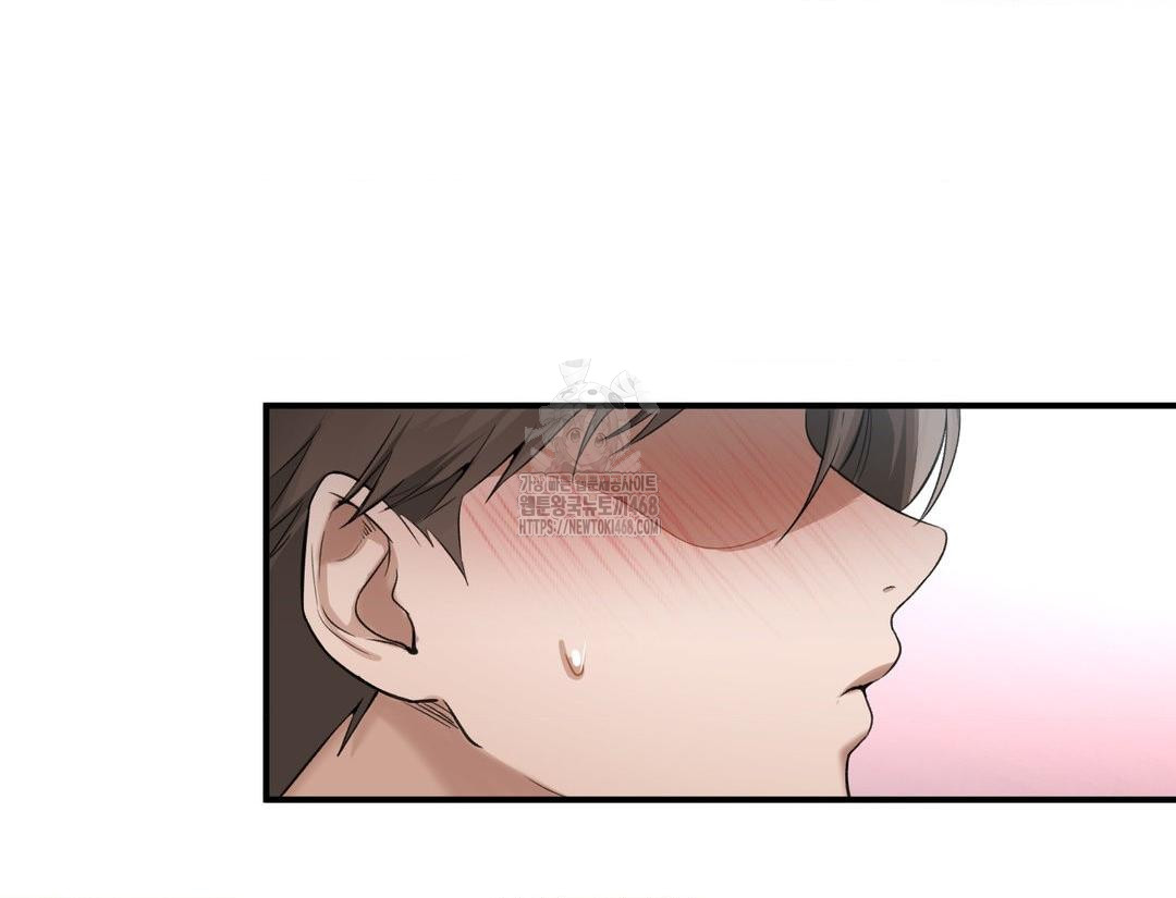 PC Room Girl Raw Chapter 12 - Page 153