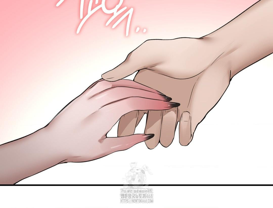 PC Room Girl Raw Chapter 12 - Page 156