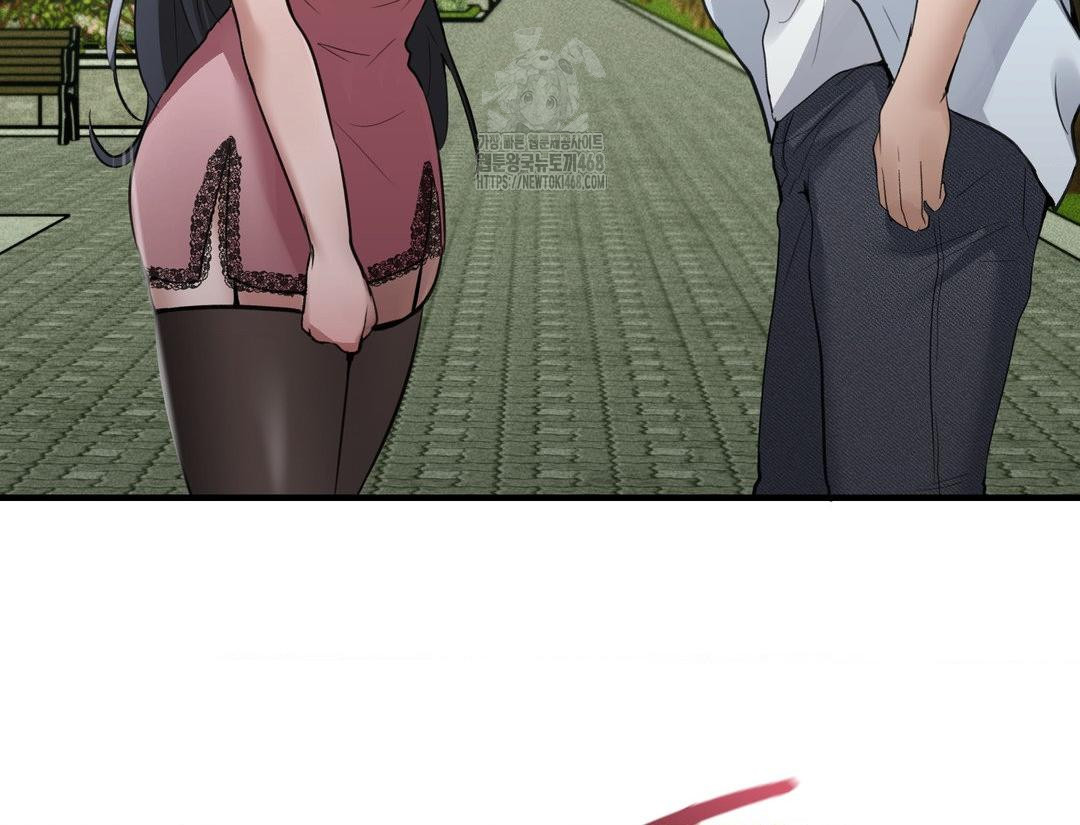 PC Room Girl Raw Chapter 12 - Page 159