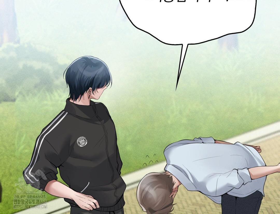 PC Room Girl Raw Chapter 12 - Page 31