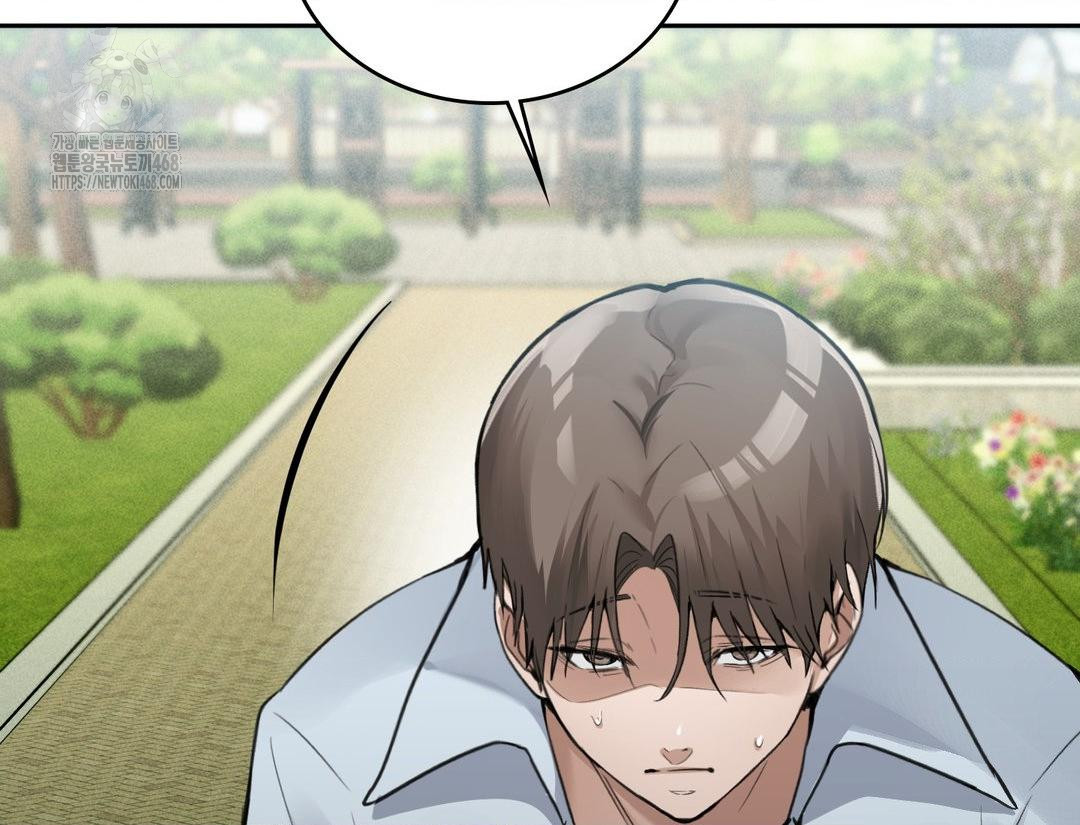 PC Room Girl Raw Chapter 12 - Page 36