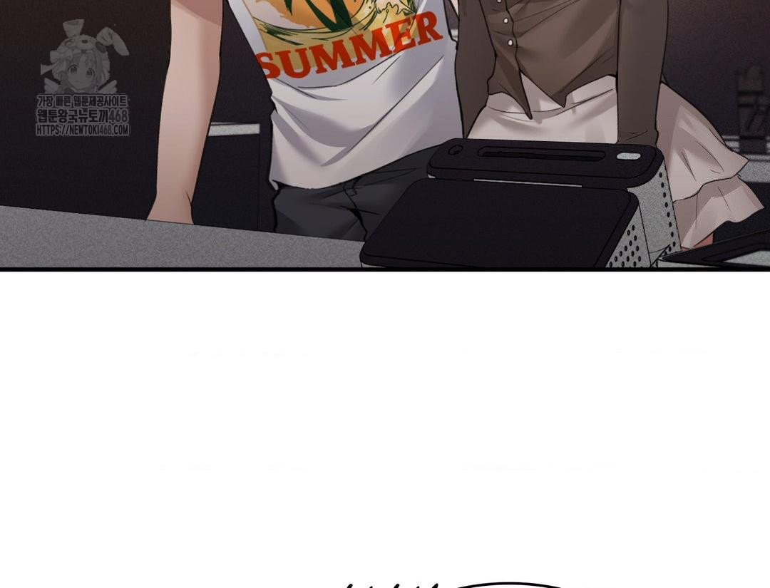 PC Room Girl Raw Chapter 12 - Page 6