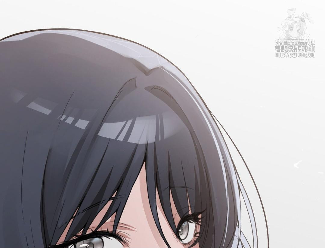 PC Room Girl Raw Chapter 12 - Page 63