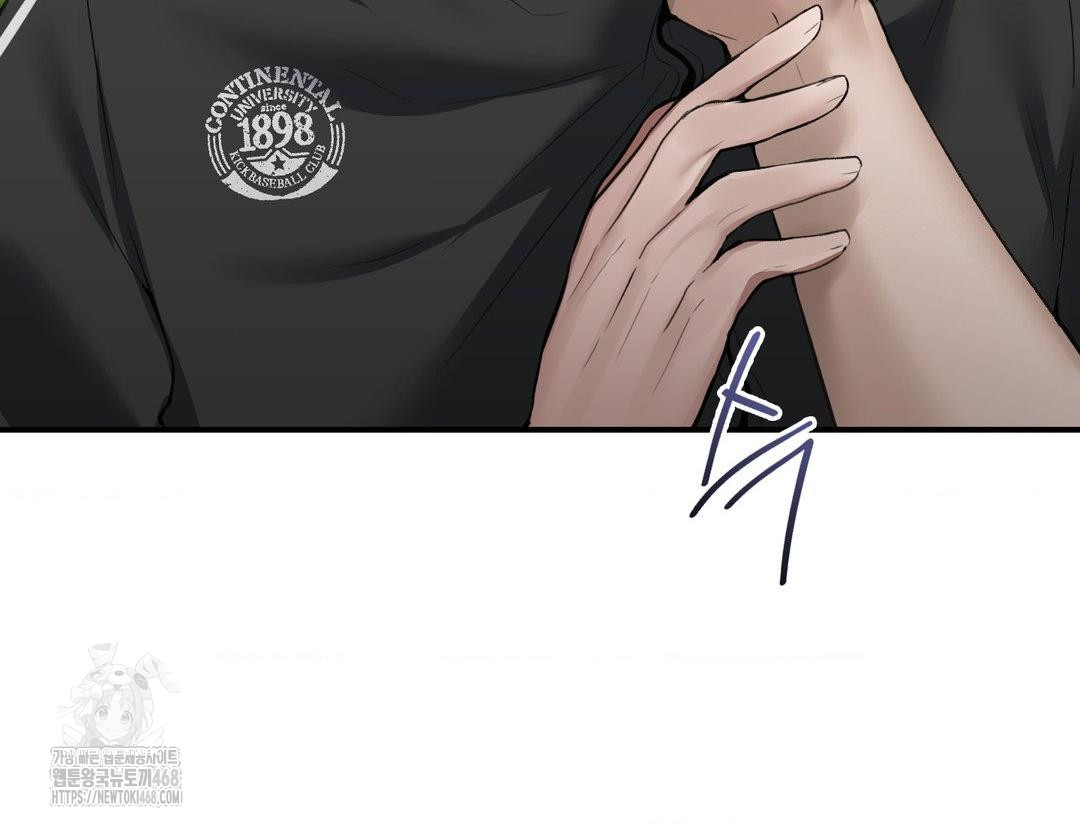 PC Room Girl Raw Chapter 12 - Page 75