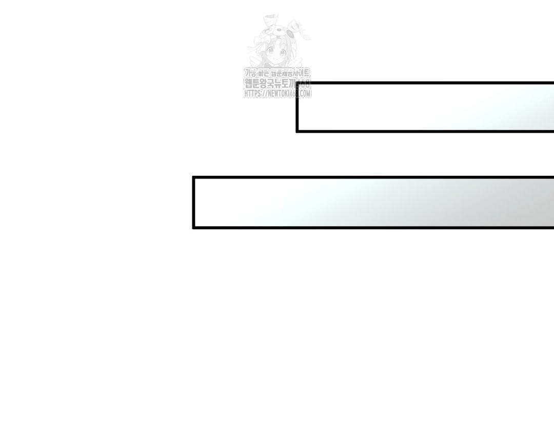 PC Room Girl Raw Chapter 12 - Page 91