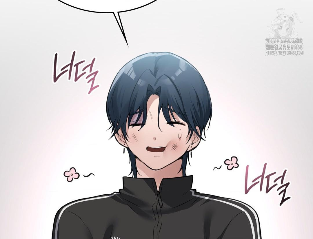 PC Room Girl Raw Chapter 12 - Page 97