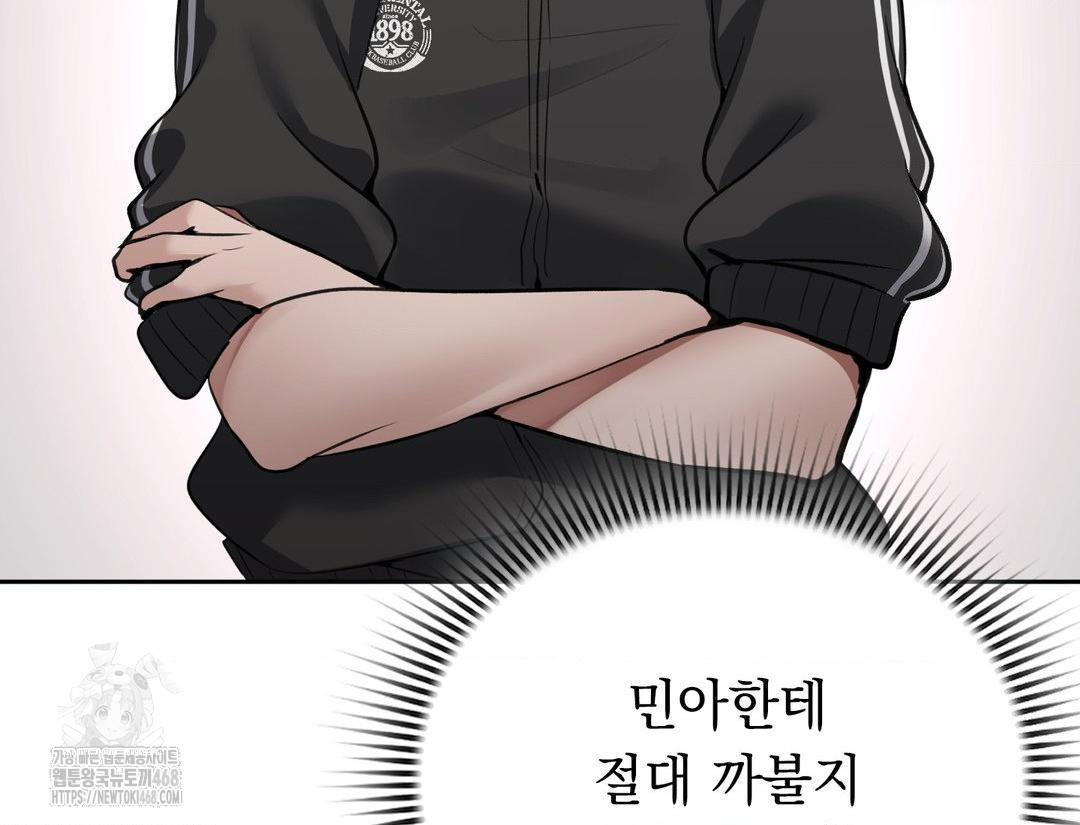 PC Room Girl Raw Chapter 12 - Page 98