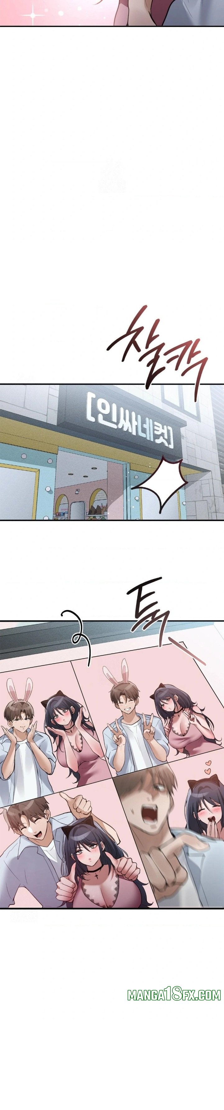 PC Room Girl Raw Chapter 13 - Page 12