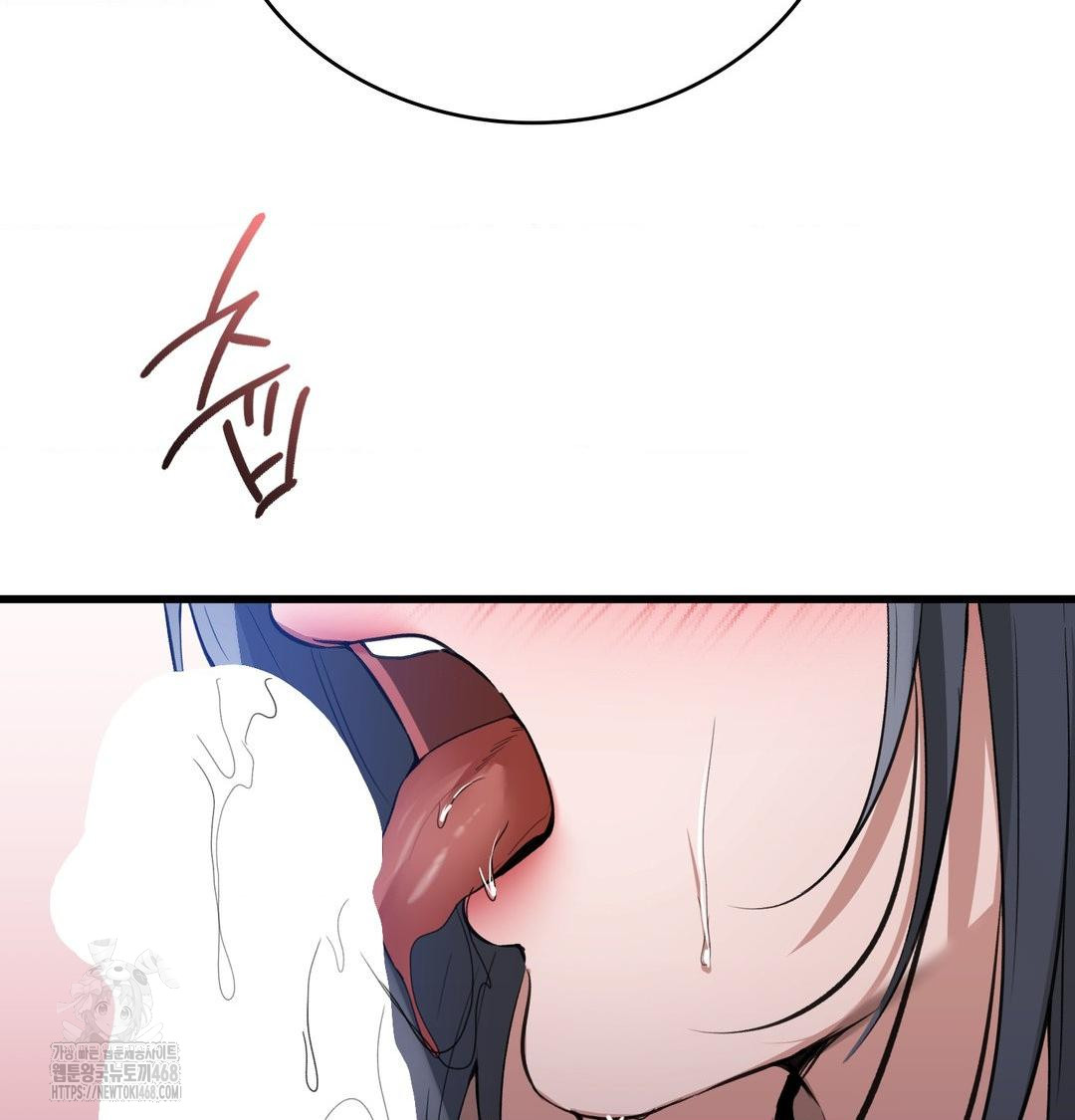 PC Room Girl Raw Chapter 14 - Page 36