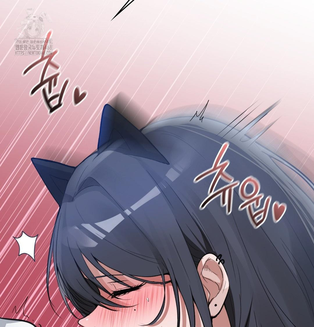 PC Room Girl Raw Chapter 14 - Page 47