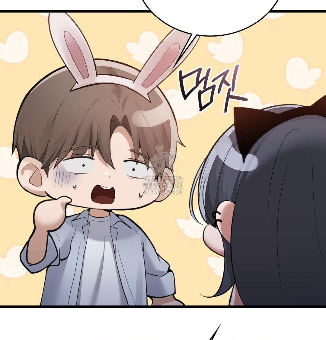 PC Room Girl Raw Chapter 14 - Page 55