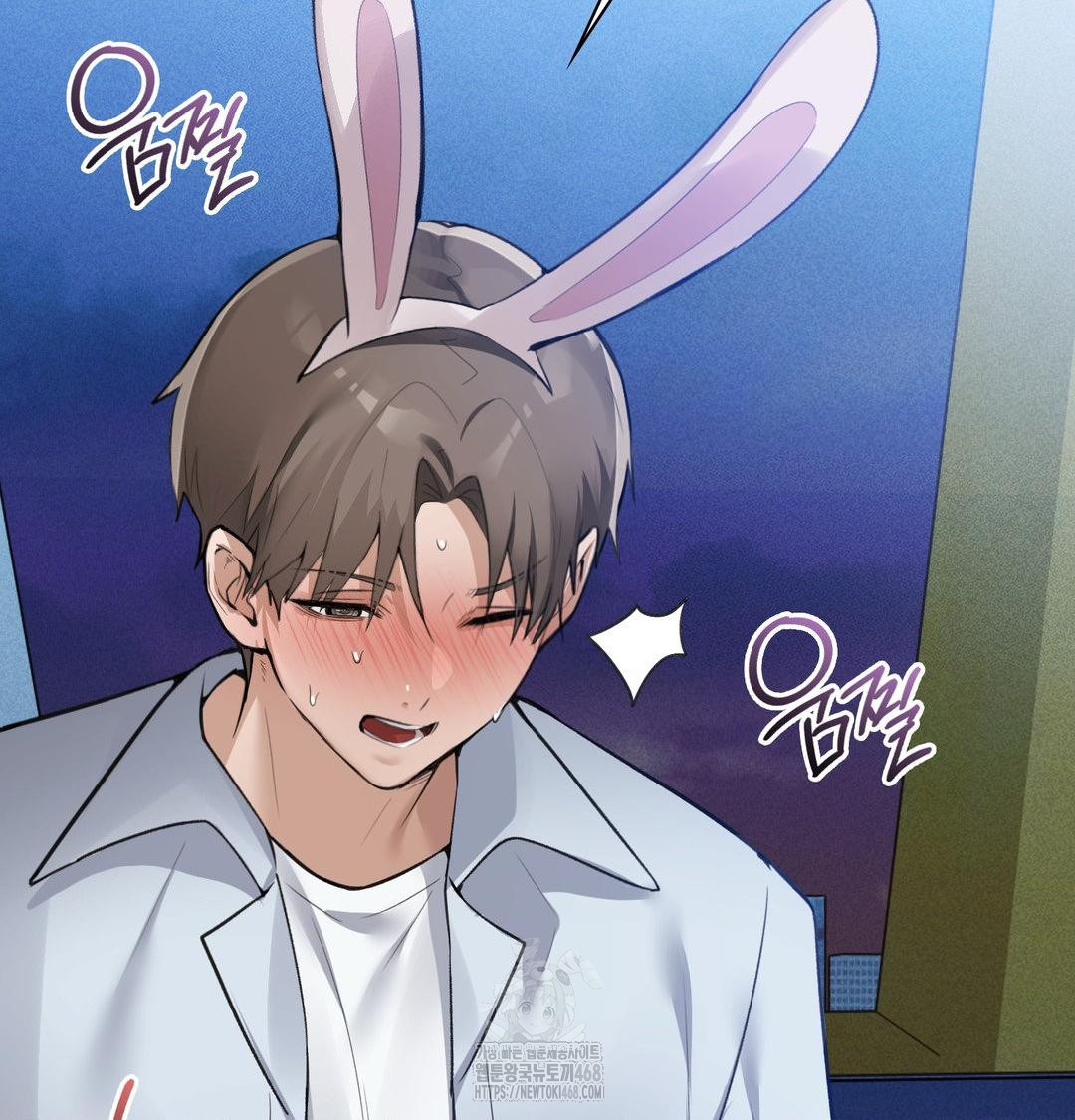 PC Room Girl Raw Chapter 14 - Page 8